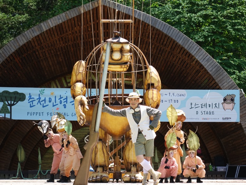 춘천인형극제in남이섬_1.JPG