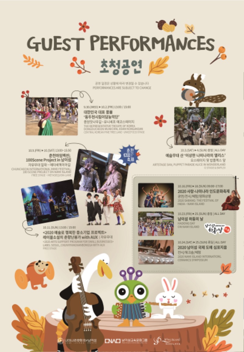 노래박물관 포스터 유포지(공연).JPG